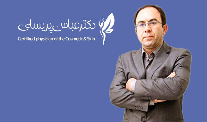 جراحی عمومی و ترمیمی